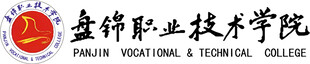 盘锦职业技术学院logo