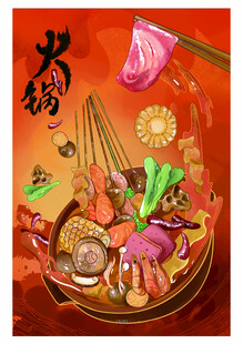 国潮串串香火锅插画