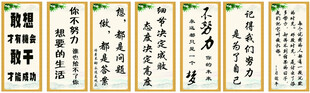 励志名言