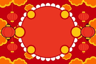 新年海报背景         