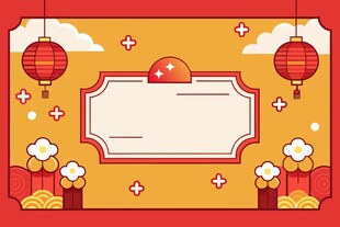 新年海报背景     