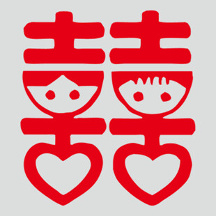 喜剪纸