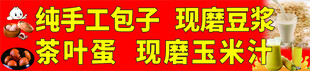  早茶