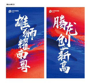 热销
