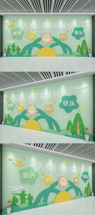 卡通大气幼儿园背景墙