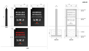温馨提示牌