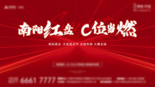 恭贺新禧
