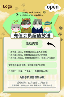 萌宠之家