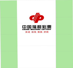 福彩背景墙效果图