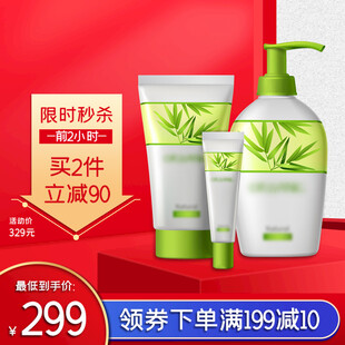 电商主图模板图片