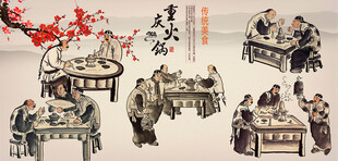 重庆火锅