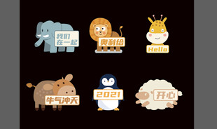 卡套手举牌