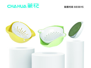 茶花