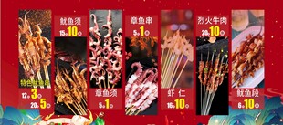 铁板鱿鱼灯箱