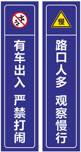 车库出入库标牌