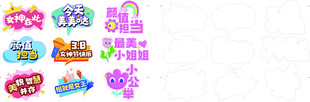 手举牌 拍照