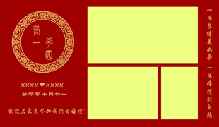 照片墙