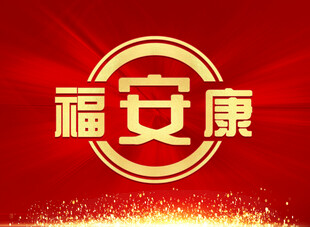 海报设计