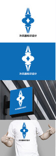 冷兵器标识设计