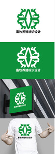 畜牧养殖标识设计