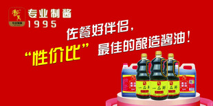 香其酱