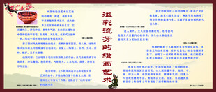 流光溢彩的绘画艺术