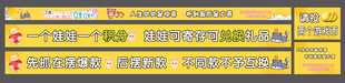 抓娃娃海报
