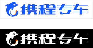携程专车