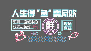 发光霓虹灯
