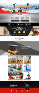 五金机械 电商设备详情页模板图
