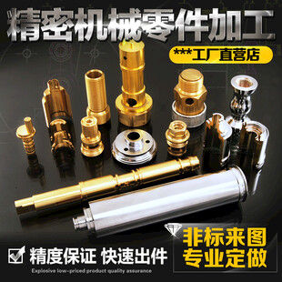 淘宝主图工业机械模板图片