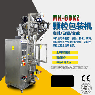淘宝主图工业机械模板图片