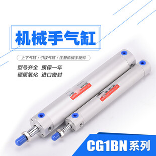 淘宝主图工业机械模板图片