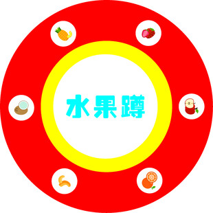 地面游戏06