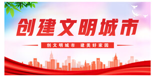 创文