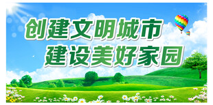 创文展板
