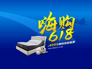 嗨购