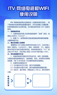 使用说明