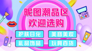 吊旗