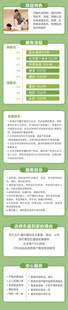 美容 按摩