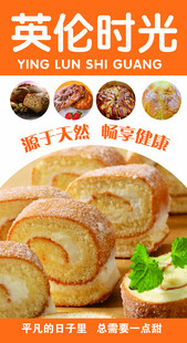 现烤面包