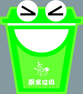 厨余垃圾