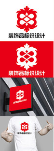 装饰品标识设计