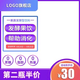 淘宝家电主图