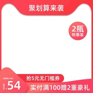 淘宝家电主图