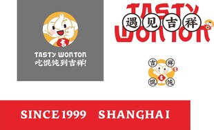 吉祥馄饨形象墙