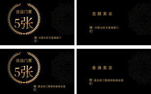 名片卡片