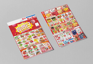 超市会员日DM宣传单