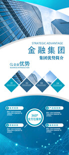 公司简介