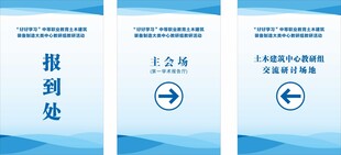 指示牌